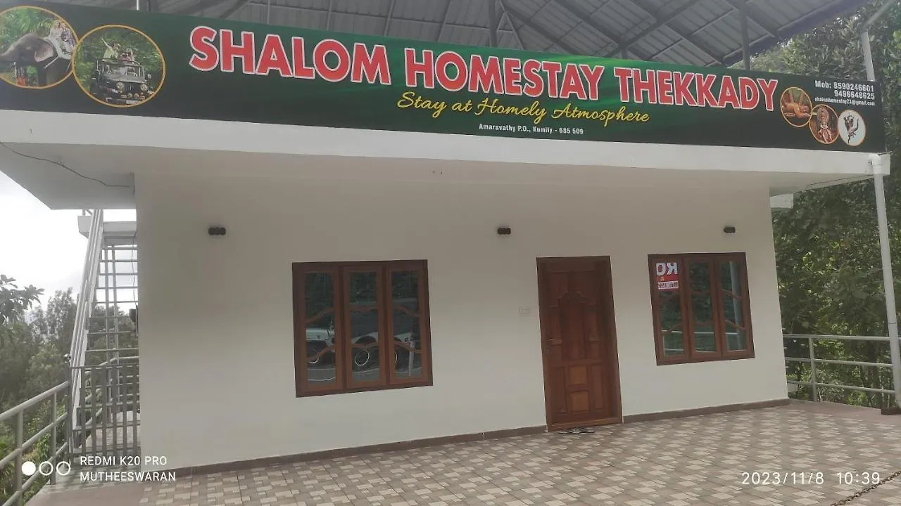 Shalom Homestay Thekkady 0*,  India